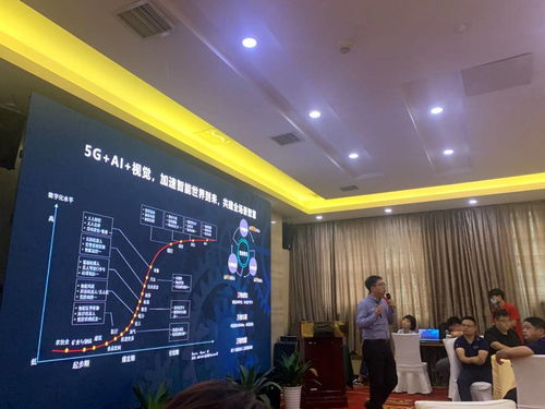 踐行1 3 n戰略，中建信息助力華為機器視覺產品渠道招募會信息咨詢服務